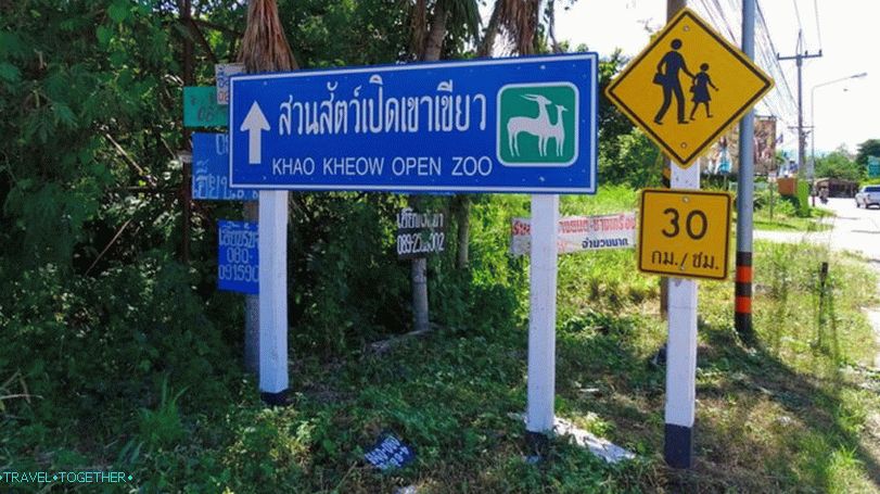 Ako sa dostať do zoologickej záhrady Khao Kheo v Pattaya