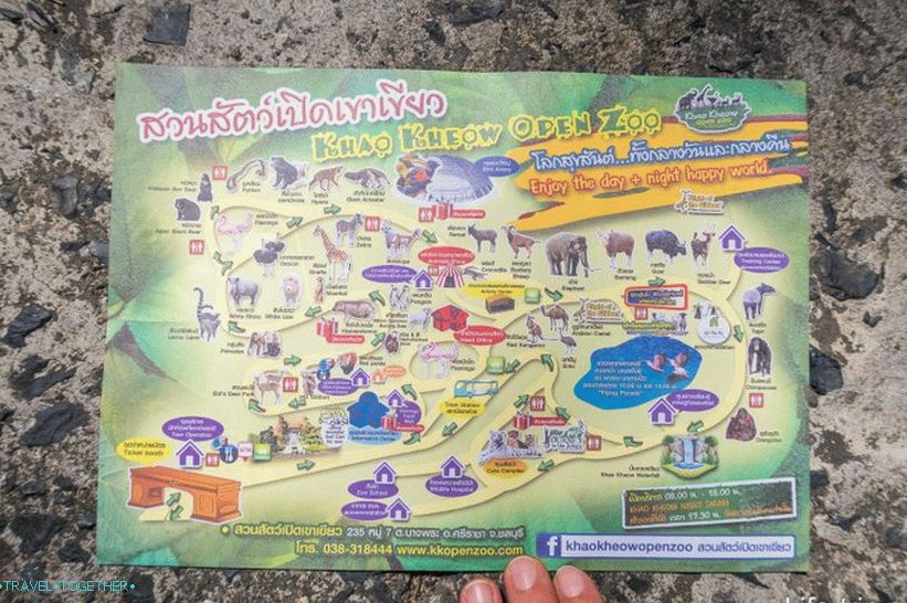 „Khao